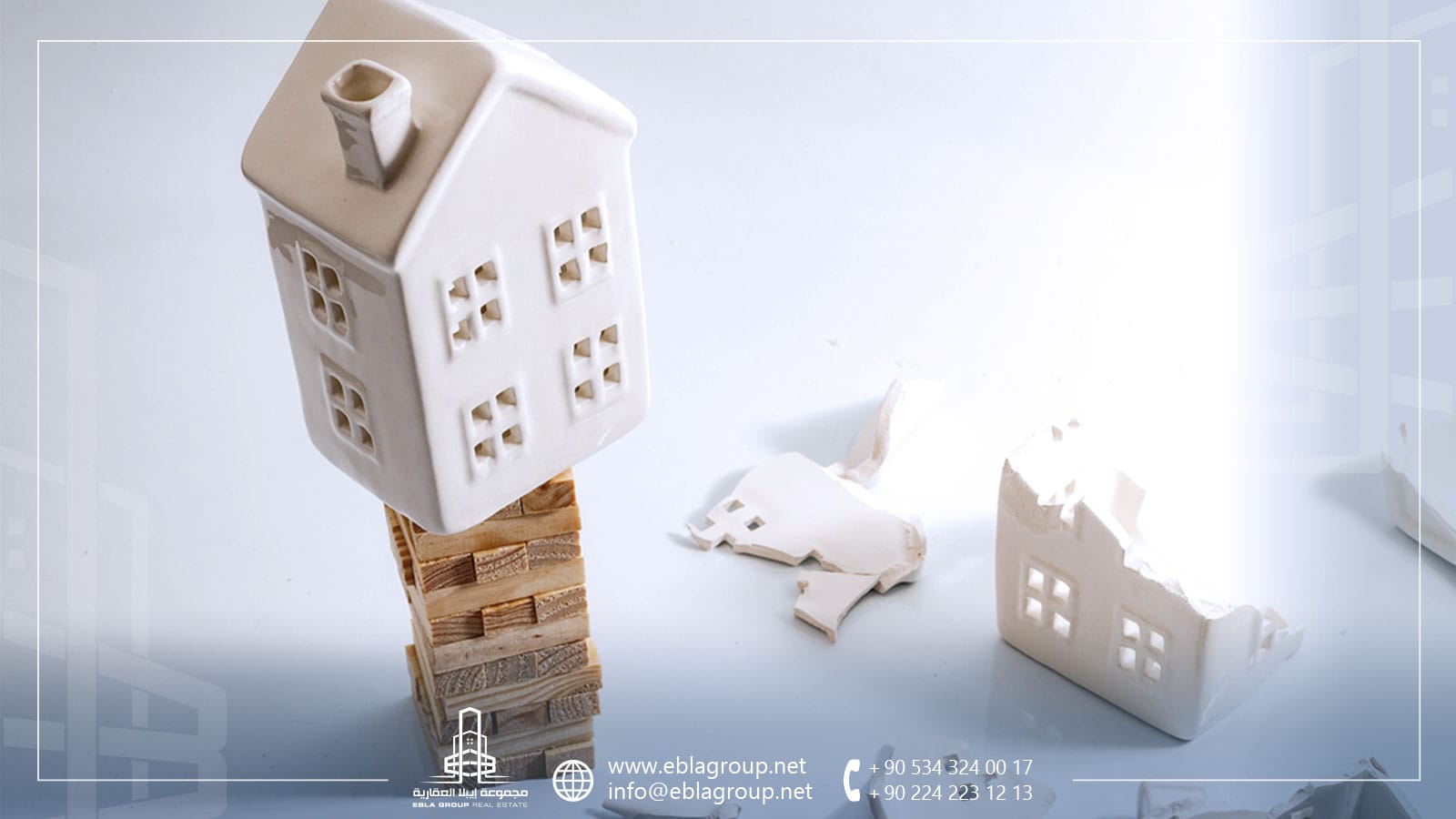 مواصفات المنازل المقاومة للزلازل في تركيا