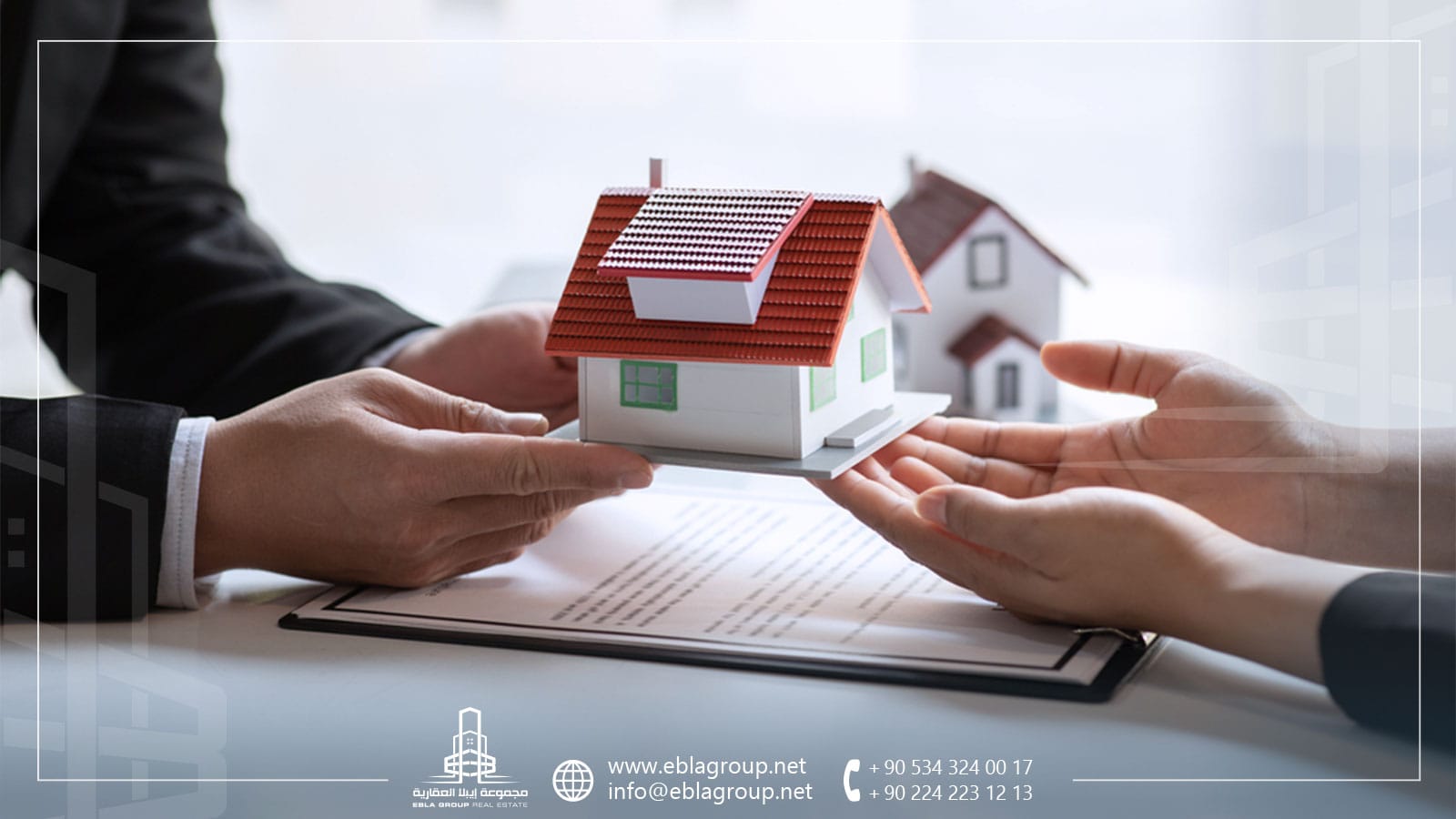 نقل ملكية العقار في تركيا