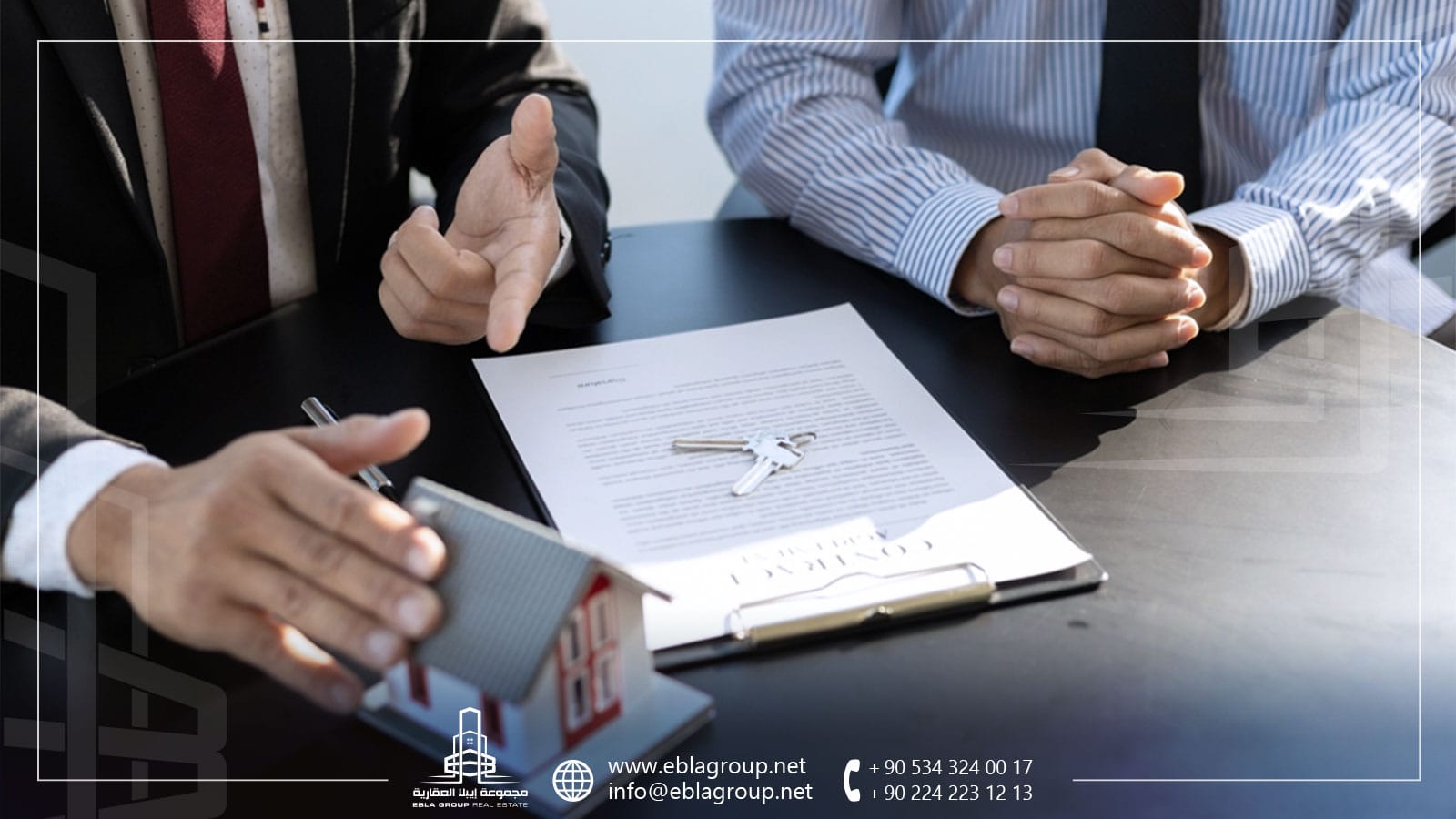 قبل توقيع عقد شراء عقار في تركيا