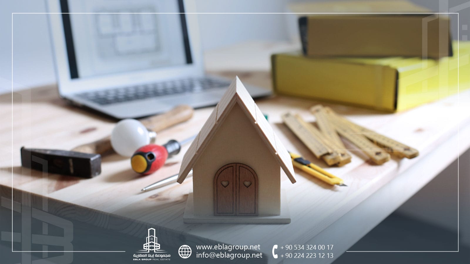 العقارات قيد الإنشاء في تركيا