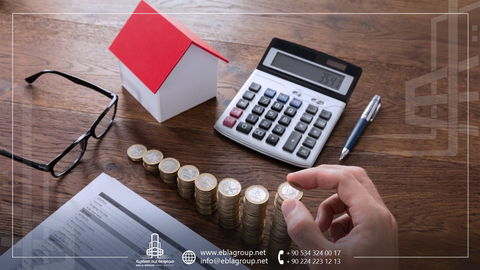 شراء منزل في تركيا وكيفية توفير الأموال عند شراء شقة