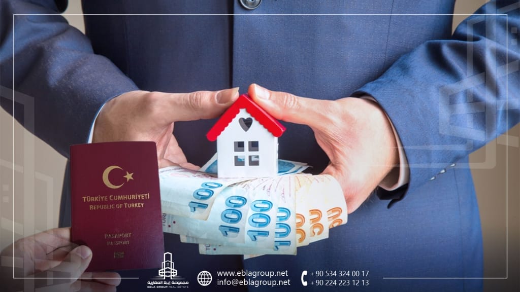 الحصول على الجواز التركي عن طريق شراء عقار