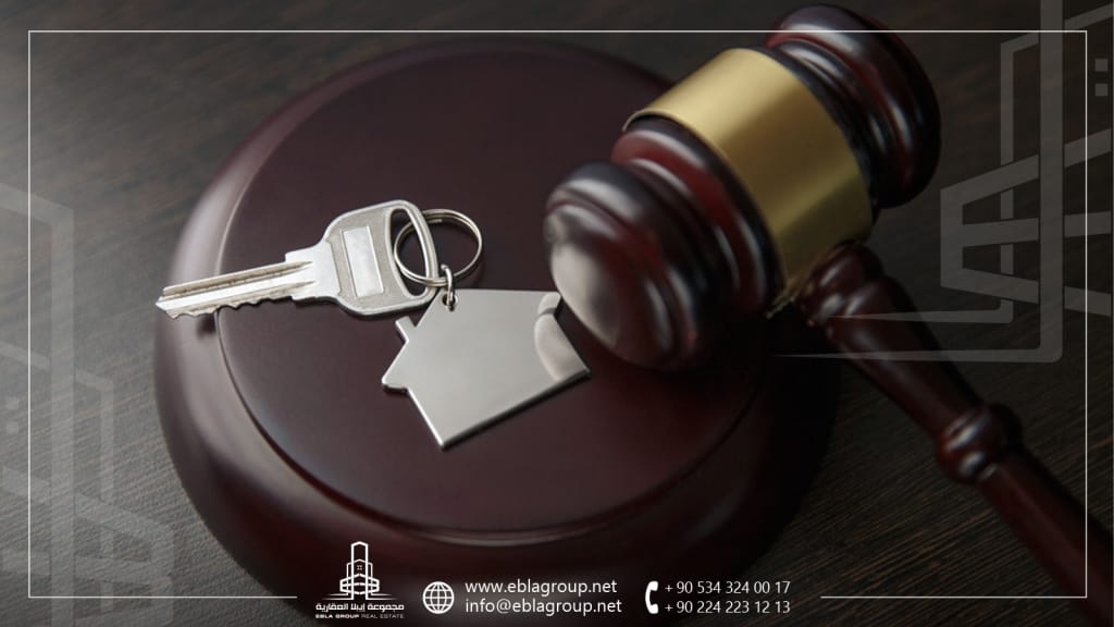 حقوق المستثمرين الأجانب في تركيا