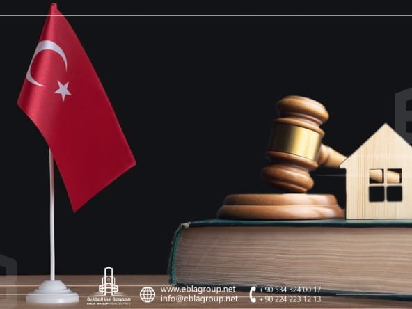 شراء عقار للسوريين ممن حصلوا على جنسية أخرى في تركيا