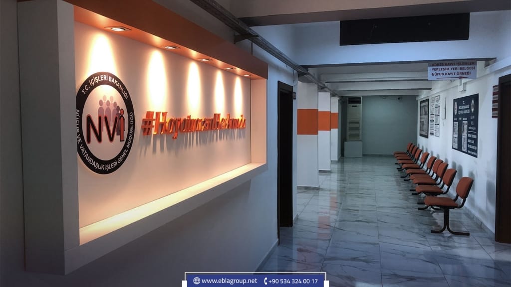 تسجيل المولود الجديد لحملة الجنسية التركية