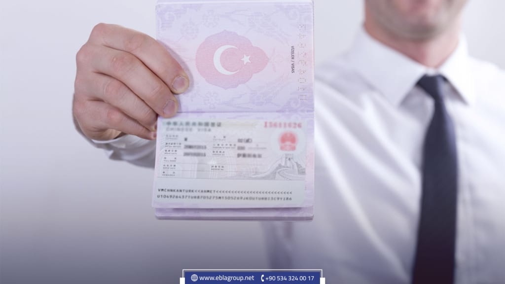 الحصول على الجواز التركي عن طريق الاستثمار