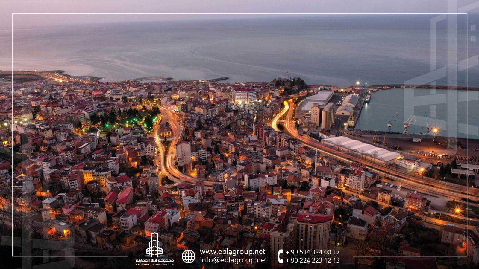 العقارات في طرابزون