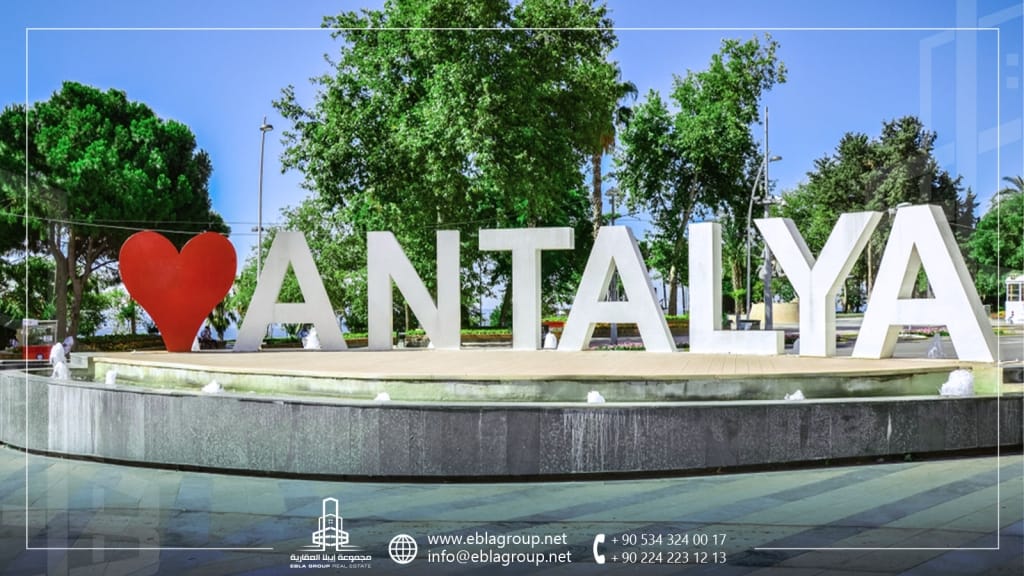 أنطاليا في تركيا