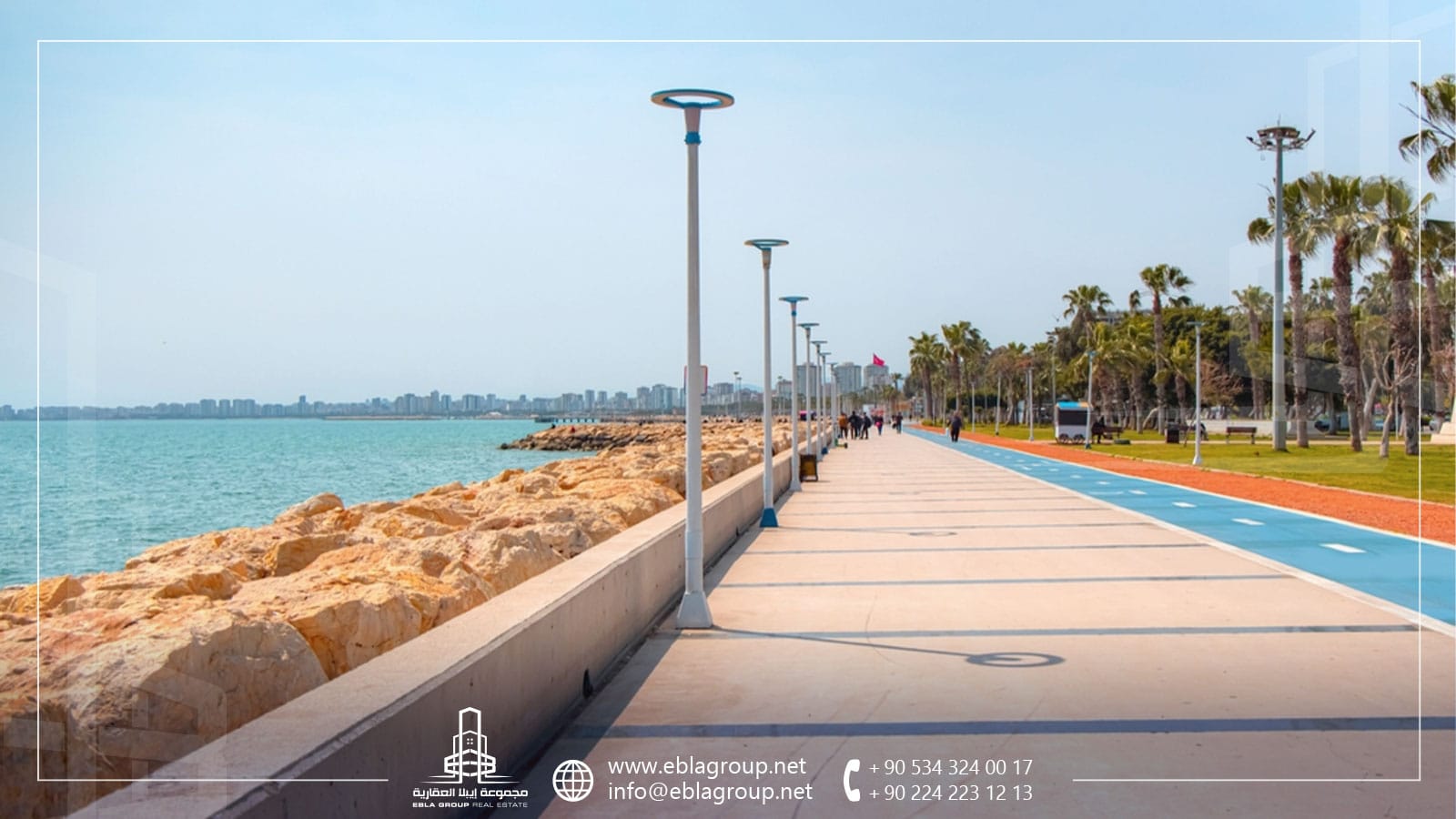 مدينة مرسين في تركيا