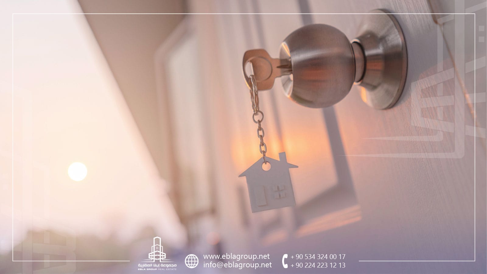 أهداف شراء عقار في تركيا