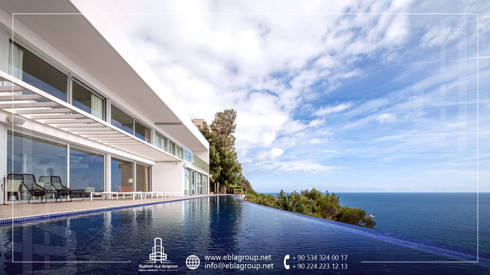 شراء شقة بإطلالة بحرية في تركيا