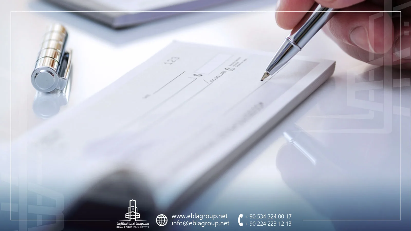 البلوك شيك في تركيا