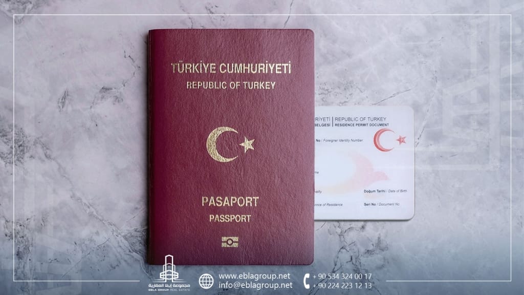 الجنسية التركية والإقامة العقارية في تركيا