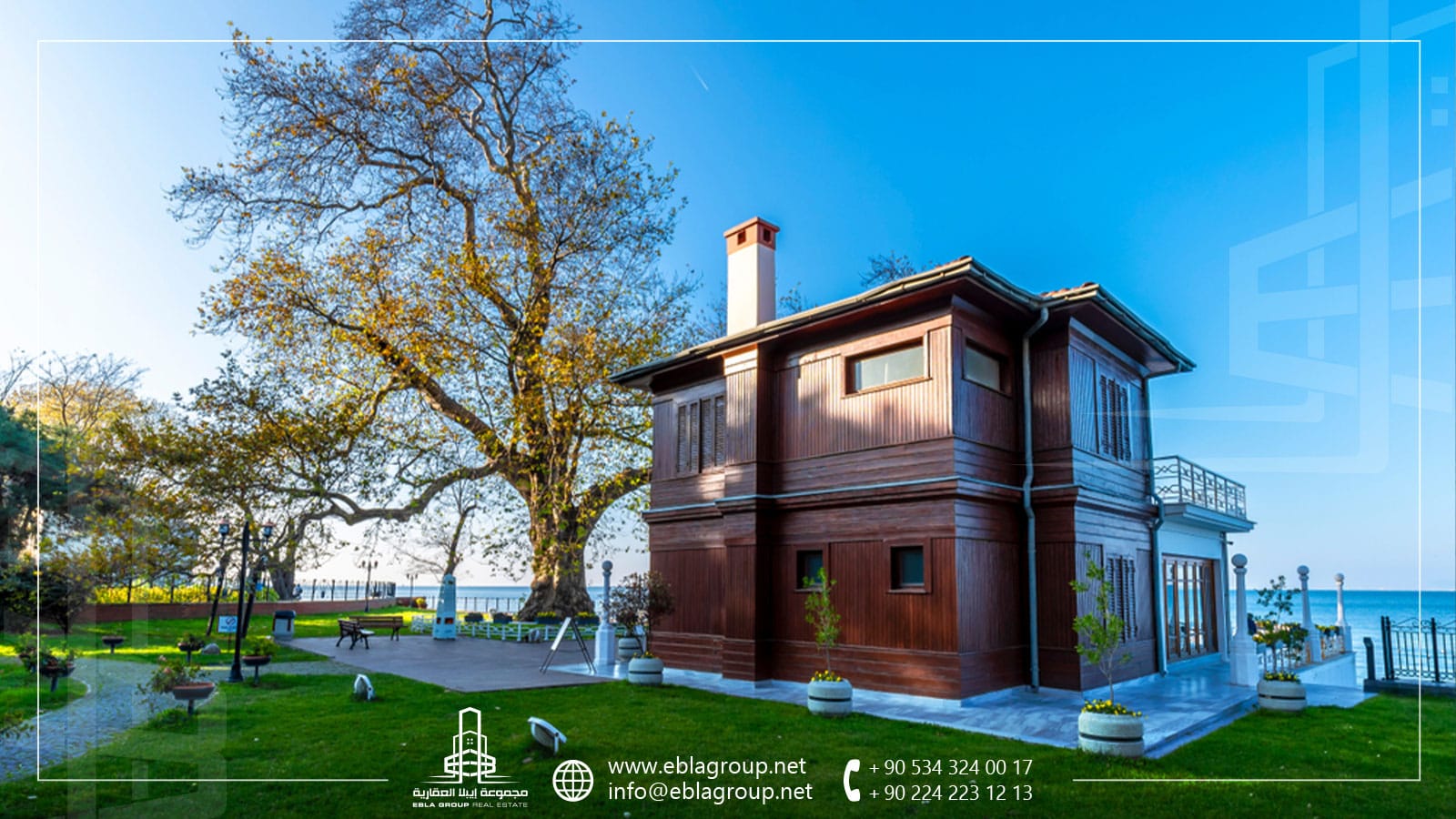 العقارات في يالوفا تركيا