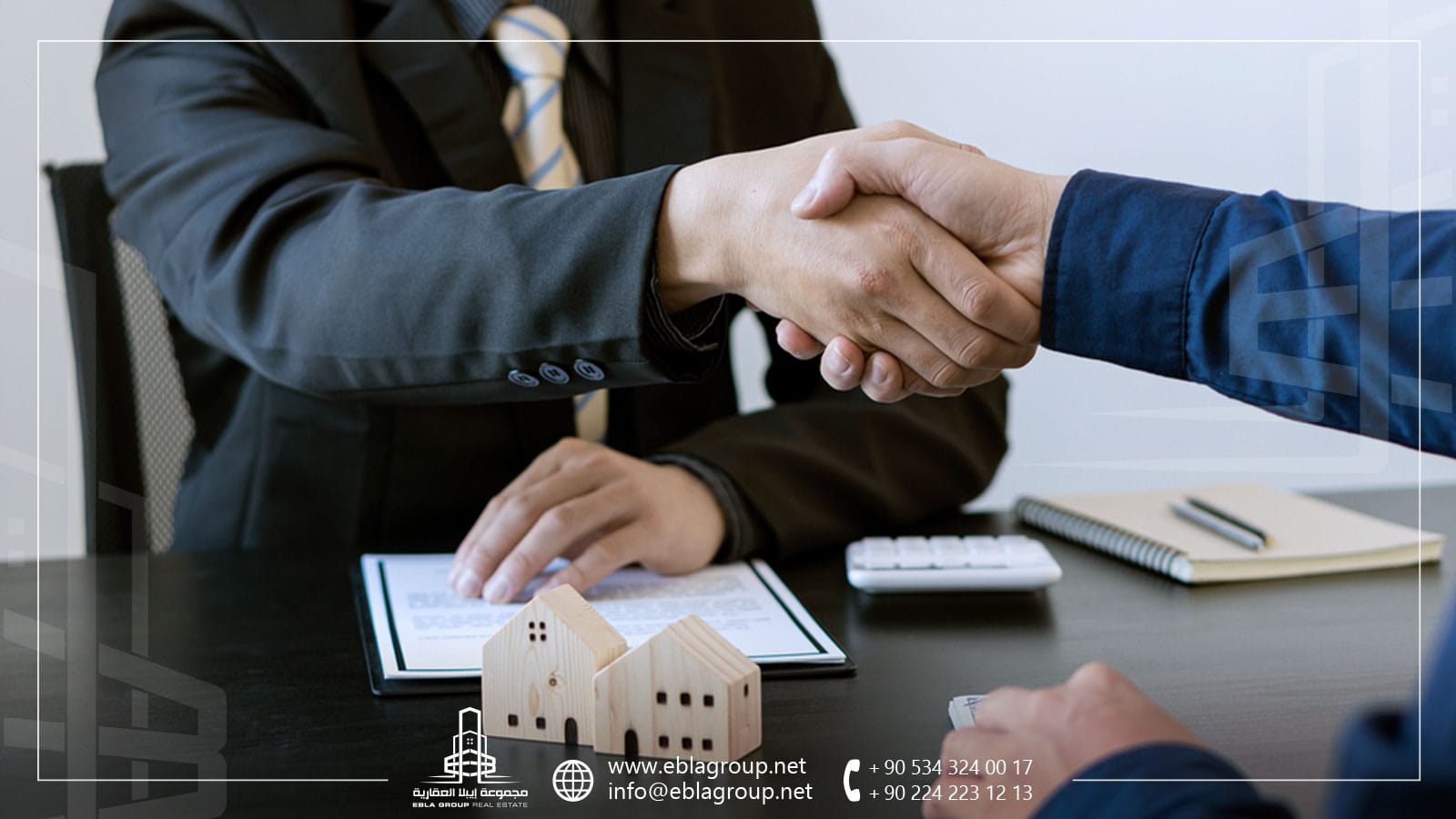 كيف اختار شركة عقارية موثوقة في تركيا