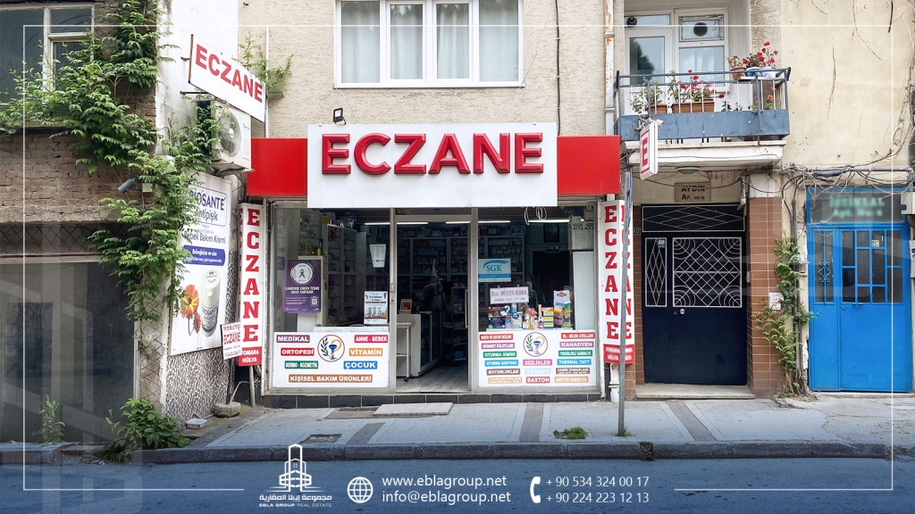 الصيدليات في تركيا