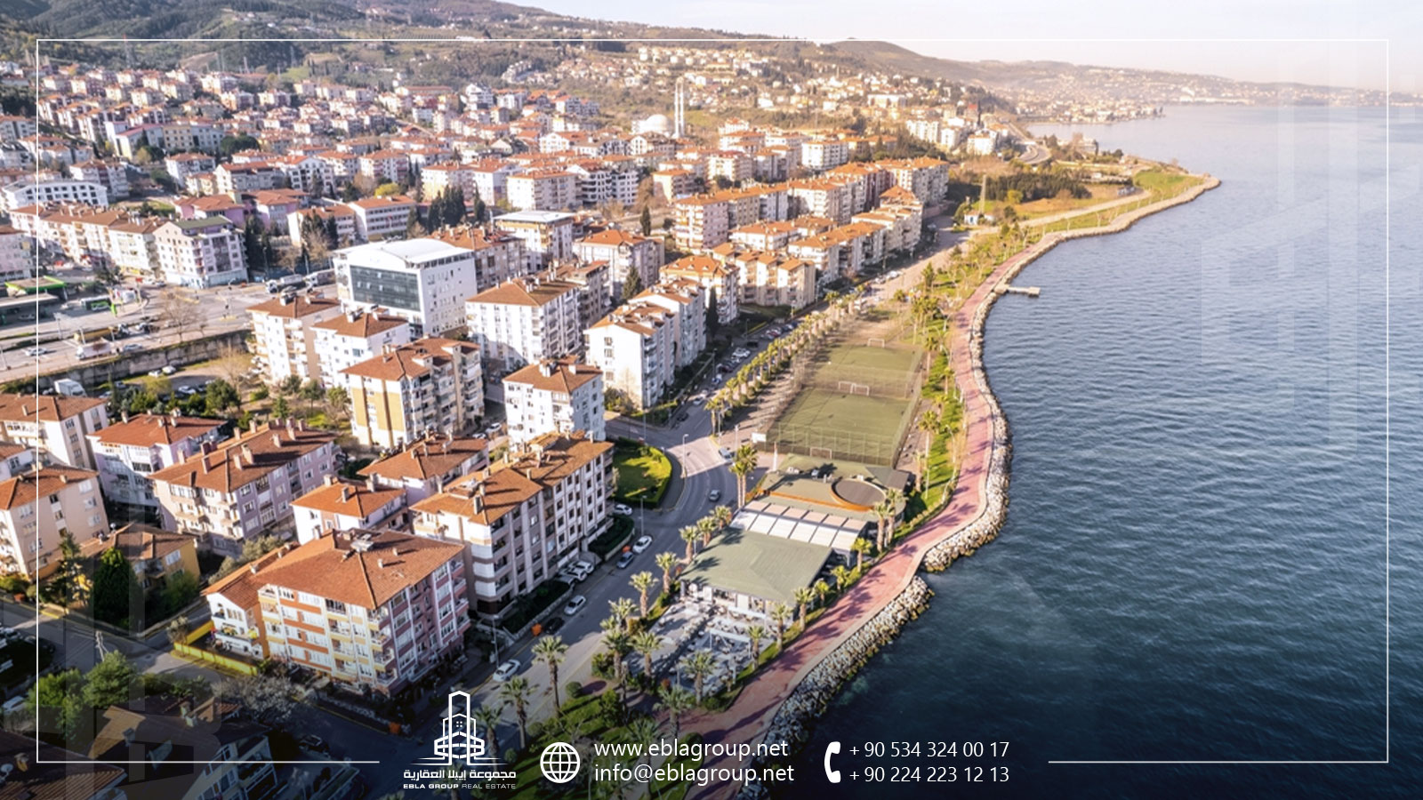 العقارات في إزميت