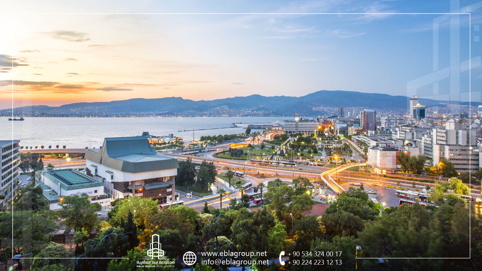 العقارات في إزمير