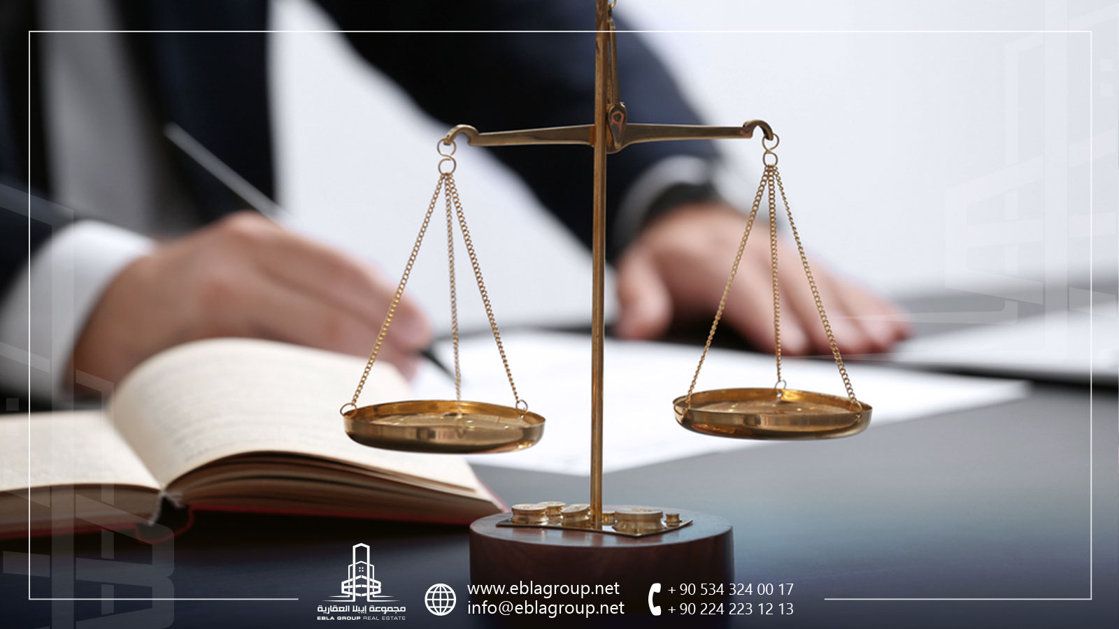 ترويج الإشاعات في تركيا