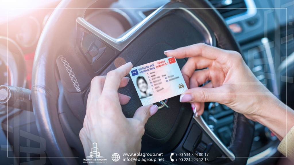 تجديد رخصة القيادة في تركيا