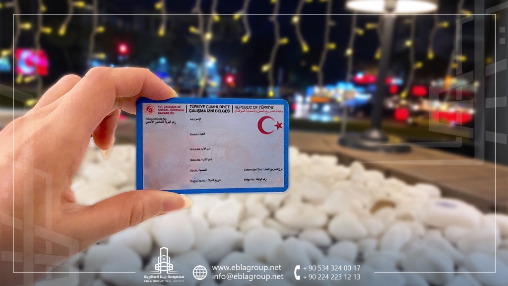 تصريح عمل في تركيا