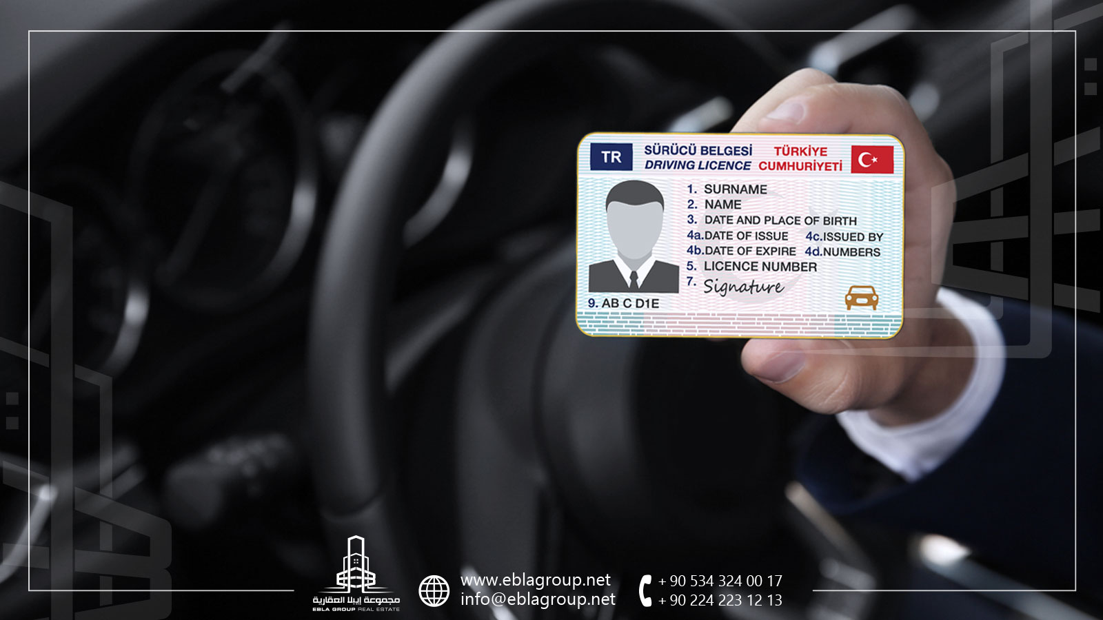 استخراج رخصة قيادة دراجة نارية في تركيا