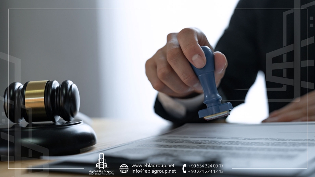 قانون النوتر الجديد وشراء العقار