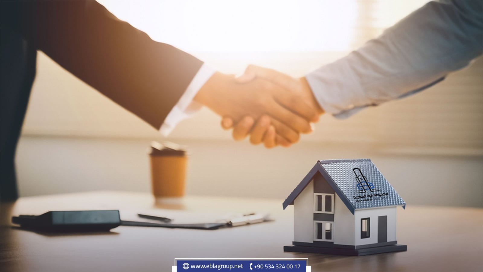 إدارة العقارات