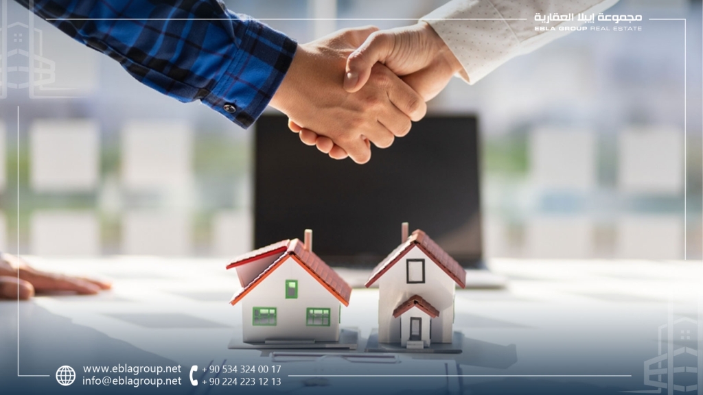 الاشتراك في ملكية العقار في تركيا