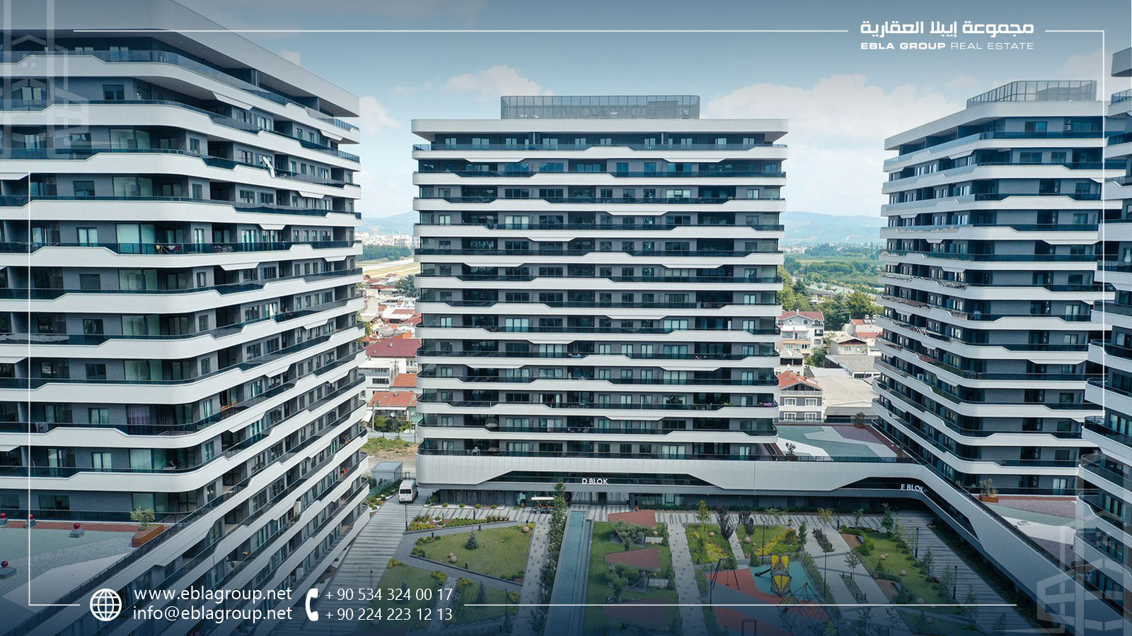 العقارات السكنية الاقتصادية في بورصة