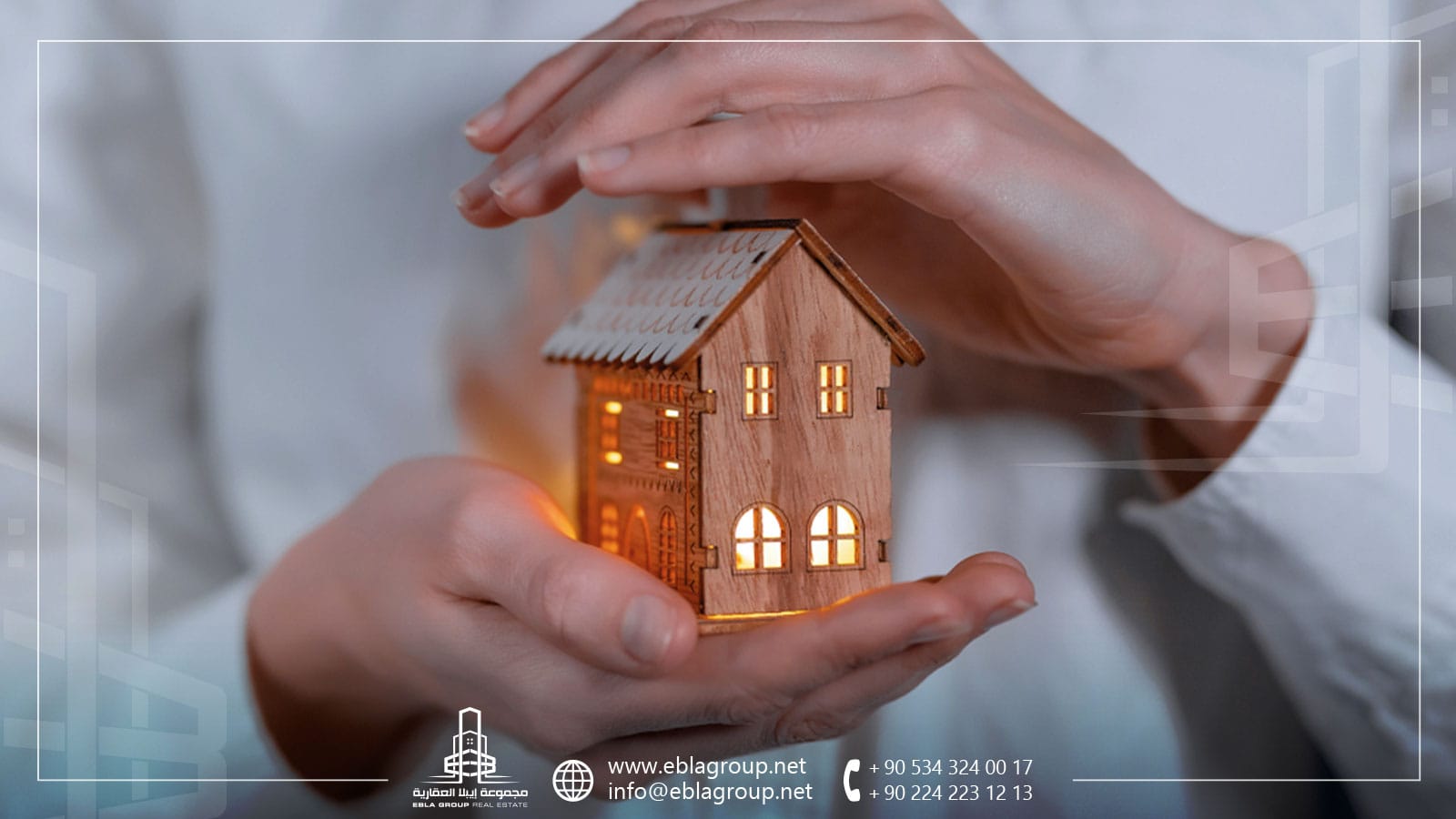 العقار المثالي في بورصة