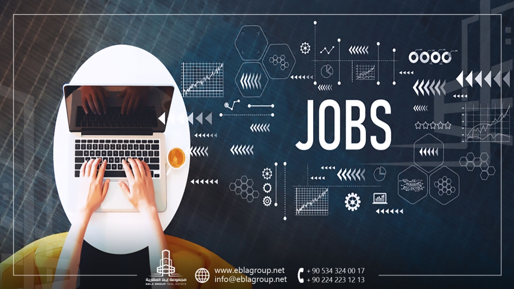 البحث عن عمل في تركيا