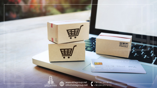 التجارة الإلكترونية في تركيا