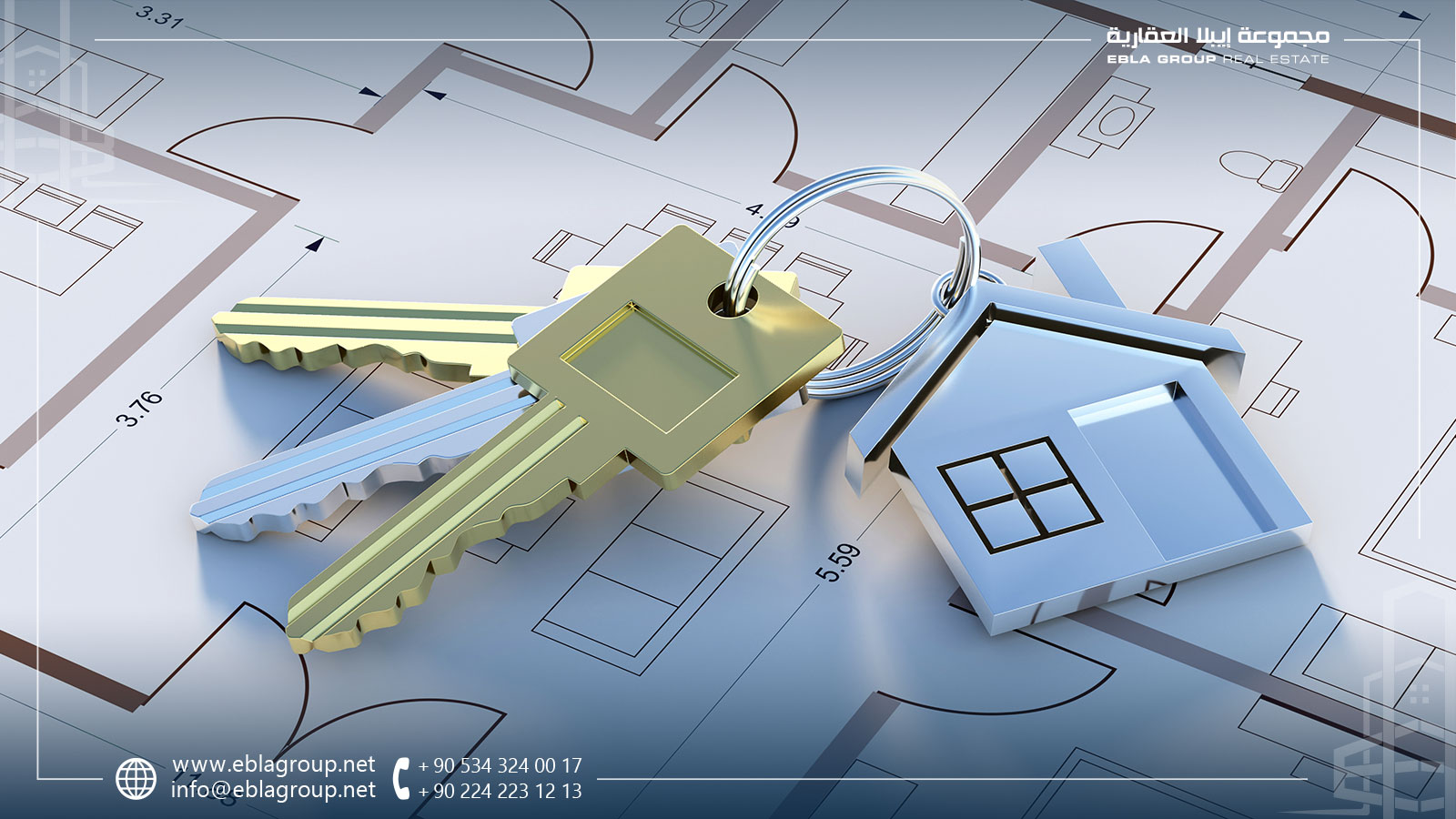 مرحلة البناء في تركيا