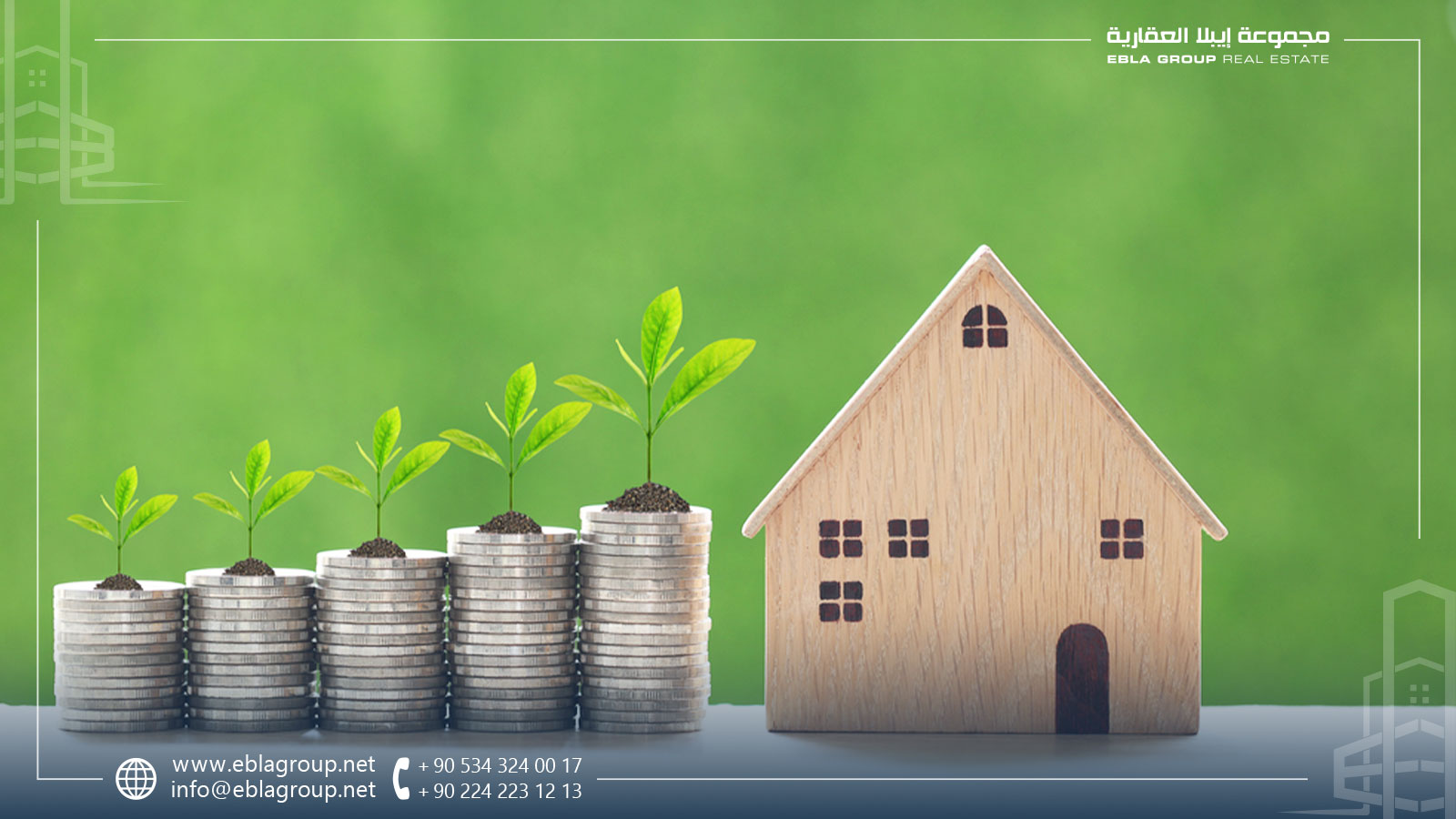 العائد الأمثل من العقارات في بورصة