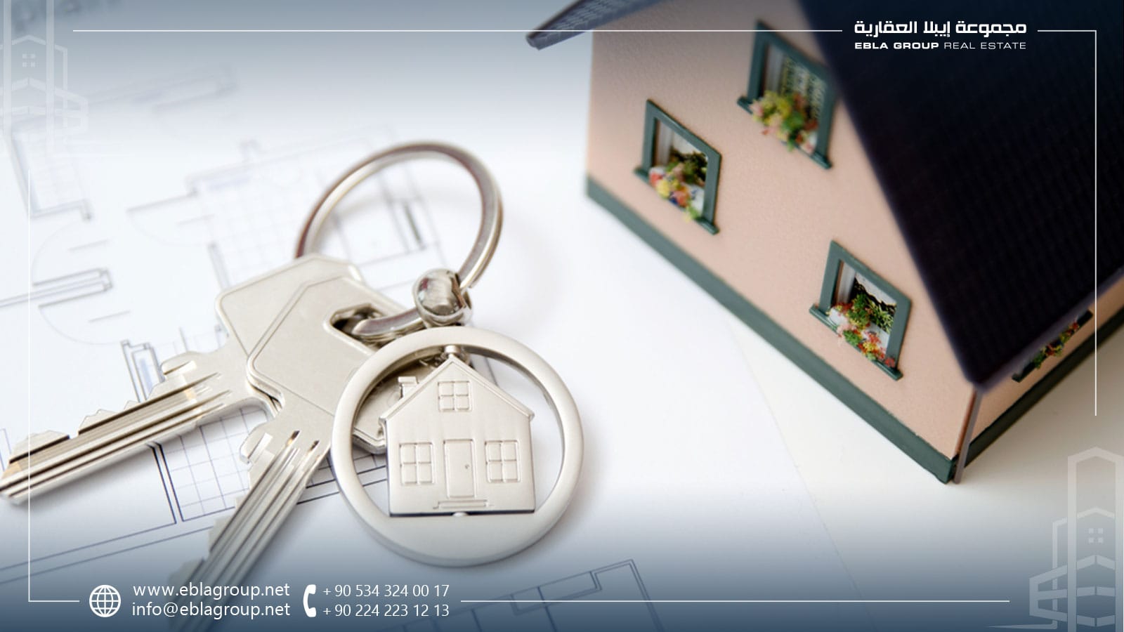 الفرصة المناسبة لشراء عقار في بورصة