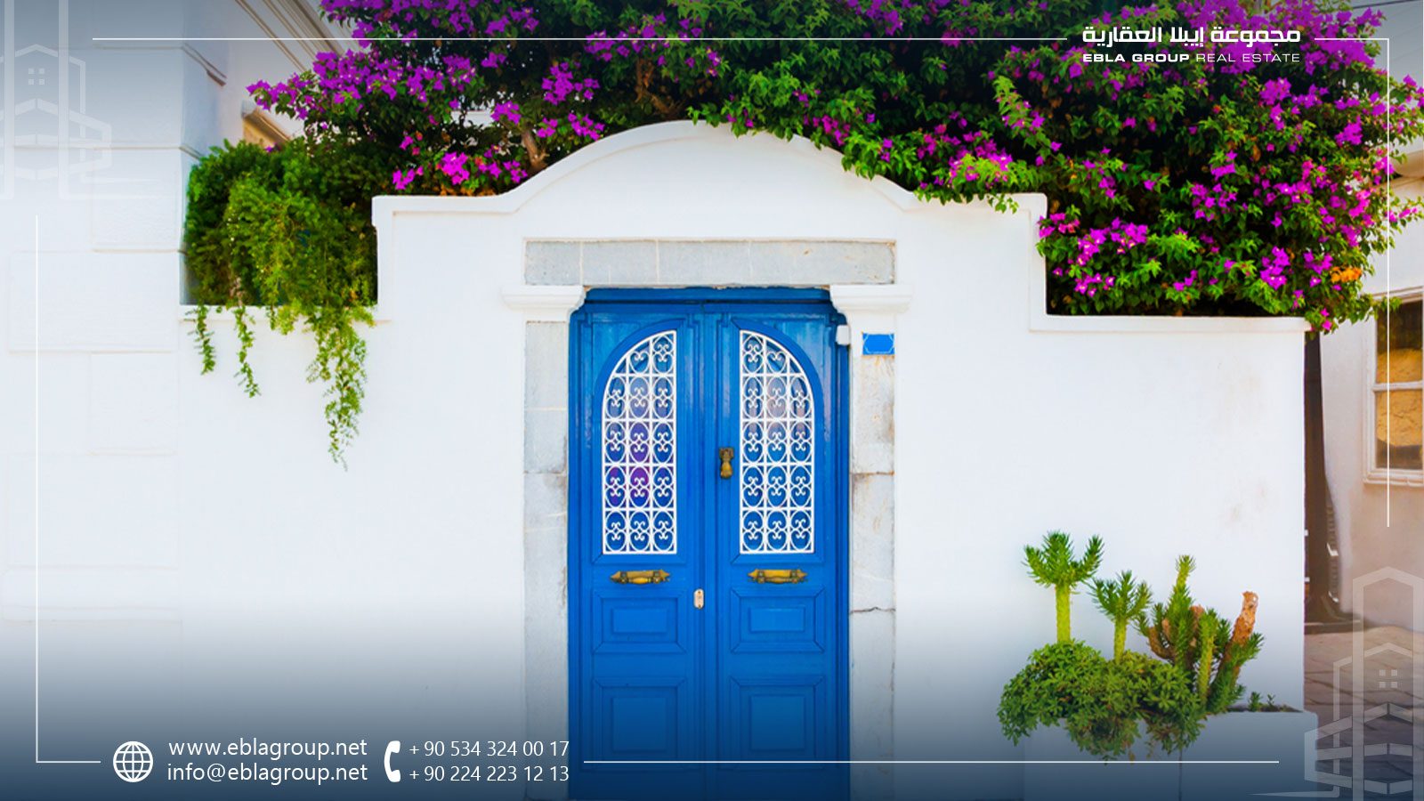 أنواع العقارات في تركيا