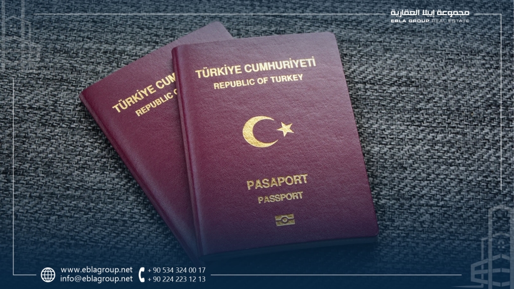 هل يمكن أن أحصل على الجنسية التركية دون أن أكون موجوداً في تركيا