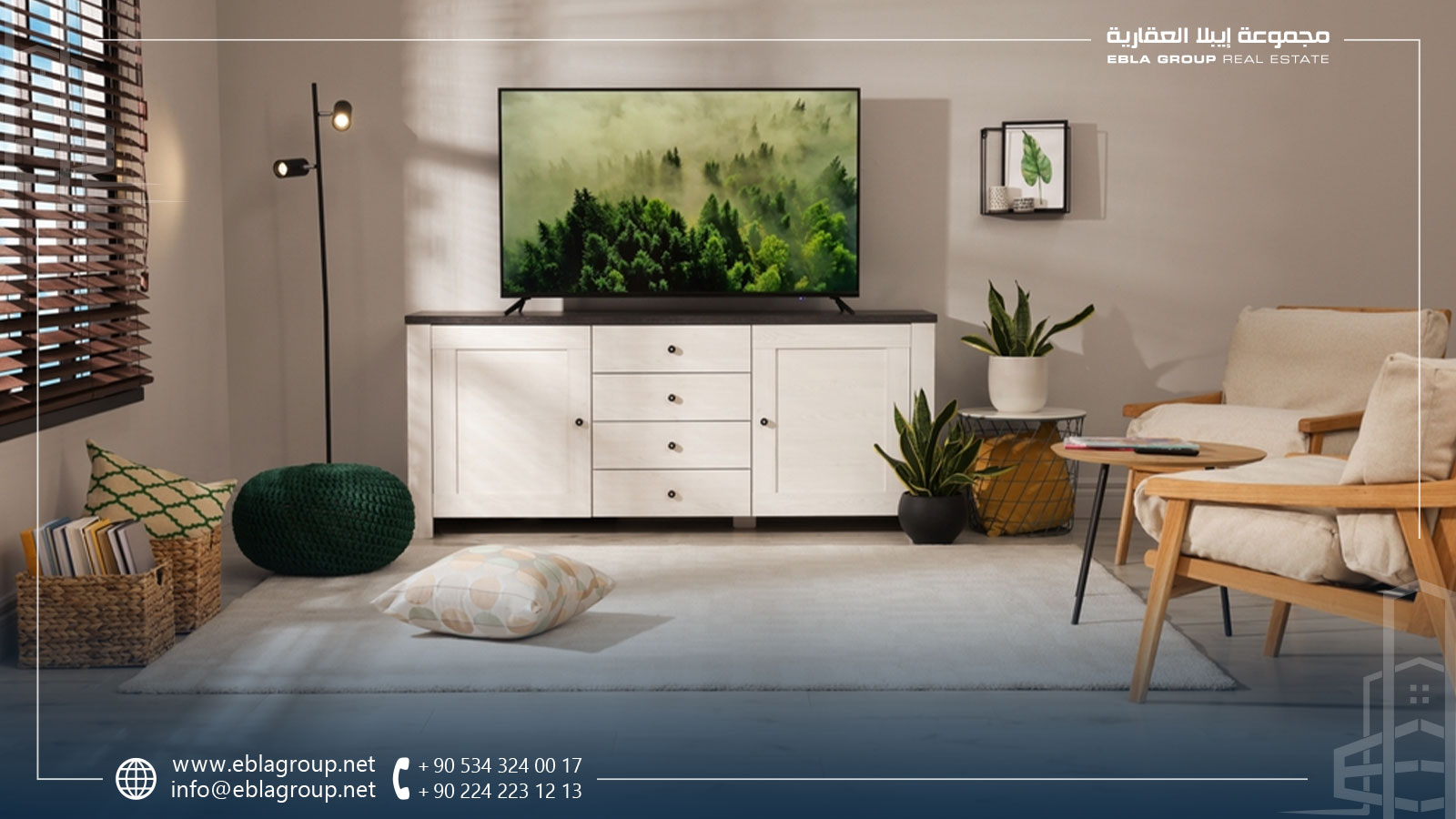 أنواع العقارات المتوفرة في بورصة