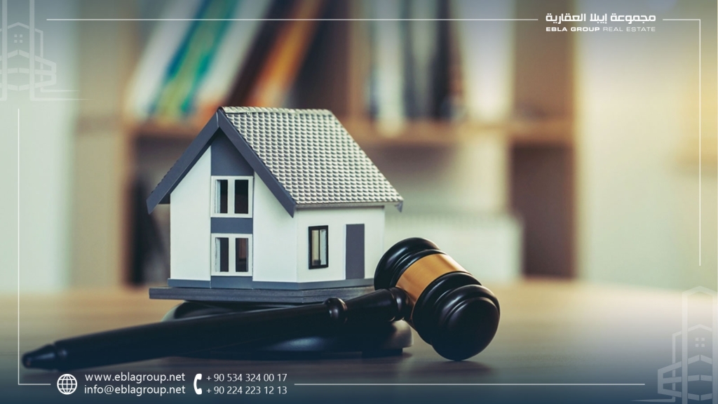 تملك أكثر من عقار في تركيا