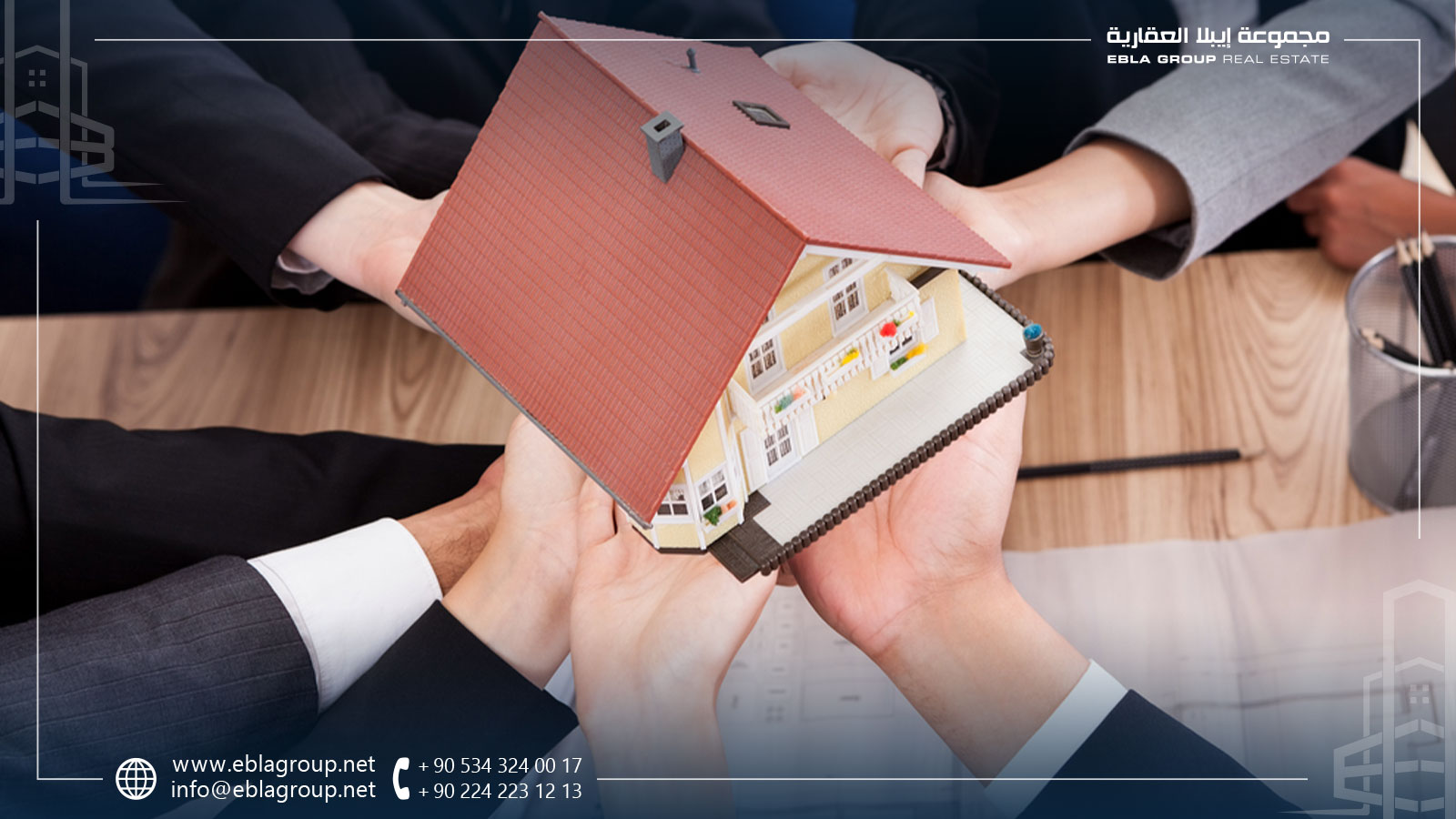 مشروع عقاري في بورصة