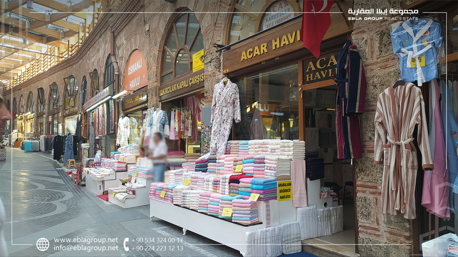 تحديد الهدف التجاري