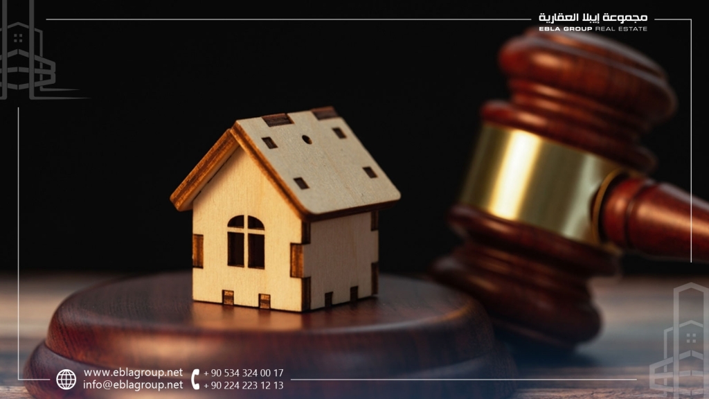 الإجراءات القانونية لشراء العقارات في بورصة