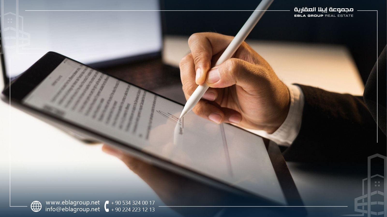 Services of the electronic government in Türkiye