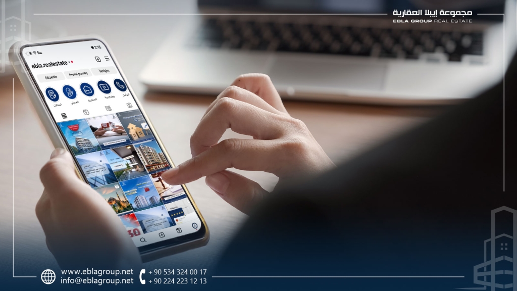 البحث عن شقة في بورصة عبر الإنترنت