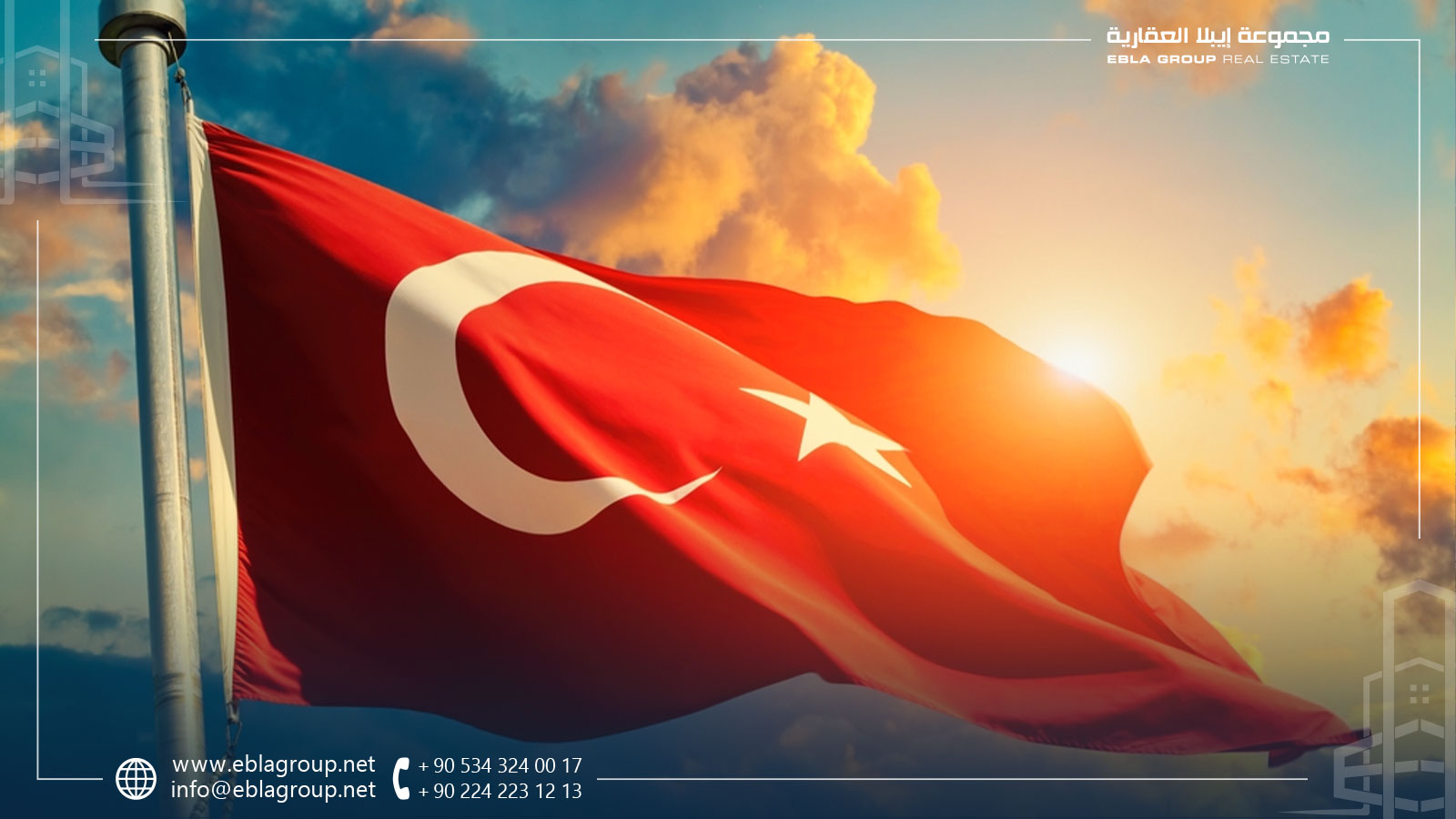 كيف أختار منطقة مناسبة للسكن في تركيا