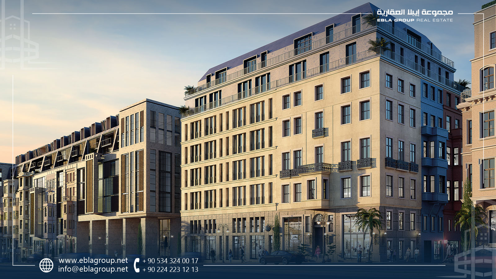 هل الاستثمار بالعقار التجاري في تركيا فكرة جيدة