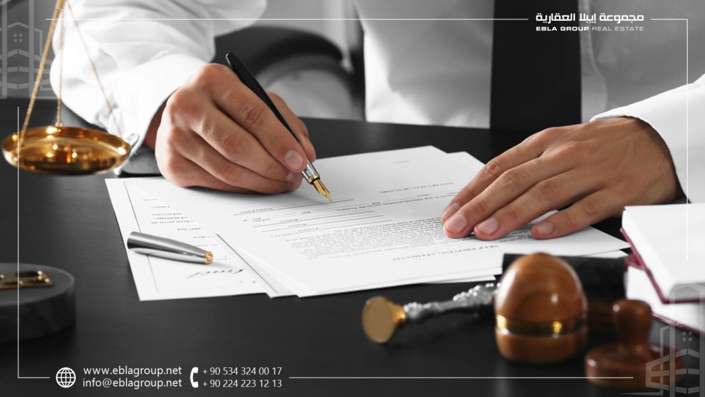 كيف أوكل شخص في تركيا لشراء عقار فقط