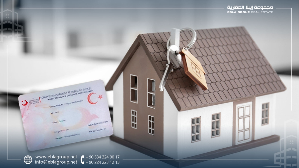 مواصفات الشقق المناسبة للحصول على الإقامة العقارية