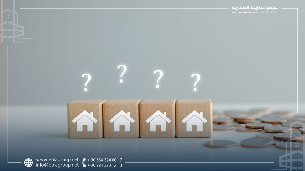 هل الاستثمار في العقار السكني فكرة جيدة
